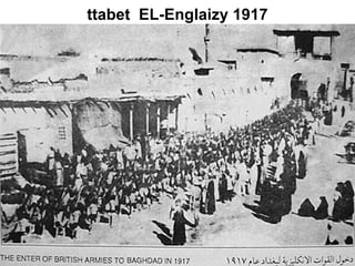ttabet  EL-Englaizy 1917 