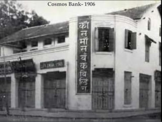 Cosmos Bank- 1906