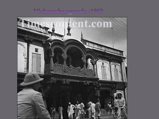 Vishrambaugwada -1960