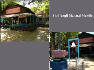 ShriJangliMaharajMandir