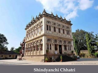 ShindyanchiChhatri