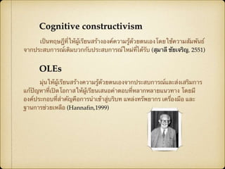 Ole 200700 homework9