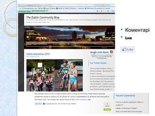 Коментарі Like 