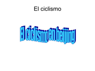 El ciclismo El ciclismo en beijing 