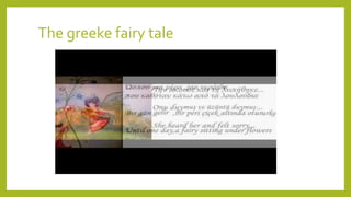 The greeke fairy tale
 