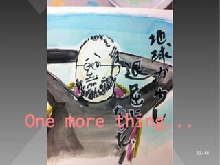 One more thing...
                    33/40
 