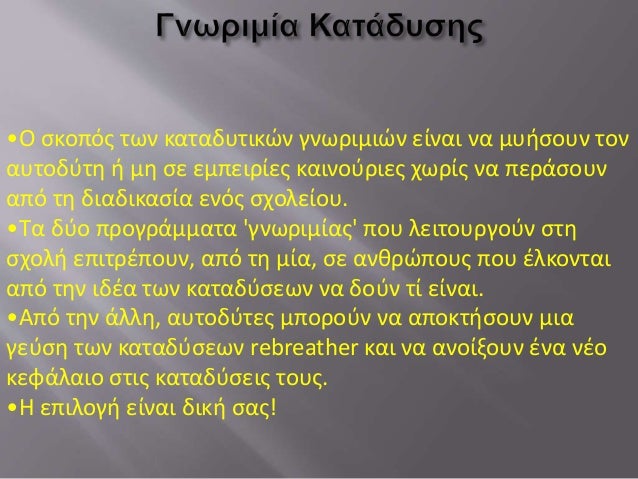 κανόνες γνωριμιών μετά τη δεύτερη ημερομηνίαΠώς να είναι ένας άνθρωπος μαγνήτης από την ντίβα των γνωριμιών