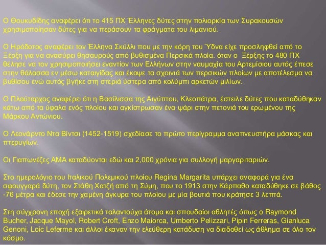 Πιερ στίμενθαλερ online dating