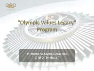“Olympic Values Legacy”
       Program



   International Olympic Academy
         & NPO “Synthesis”
 