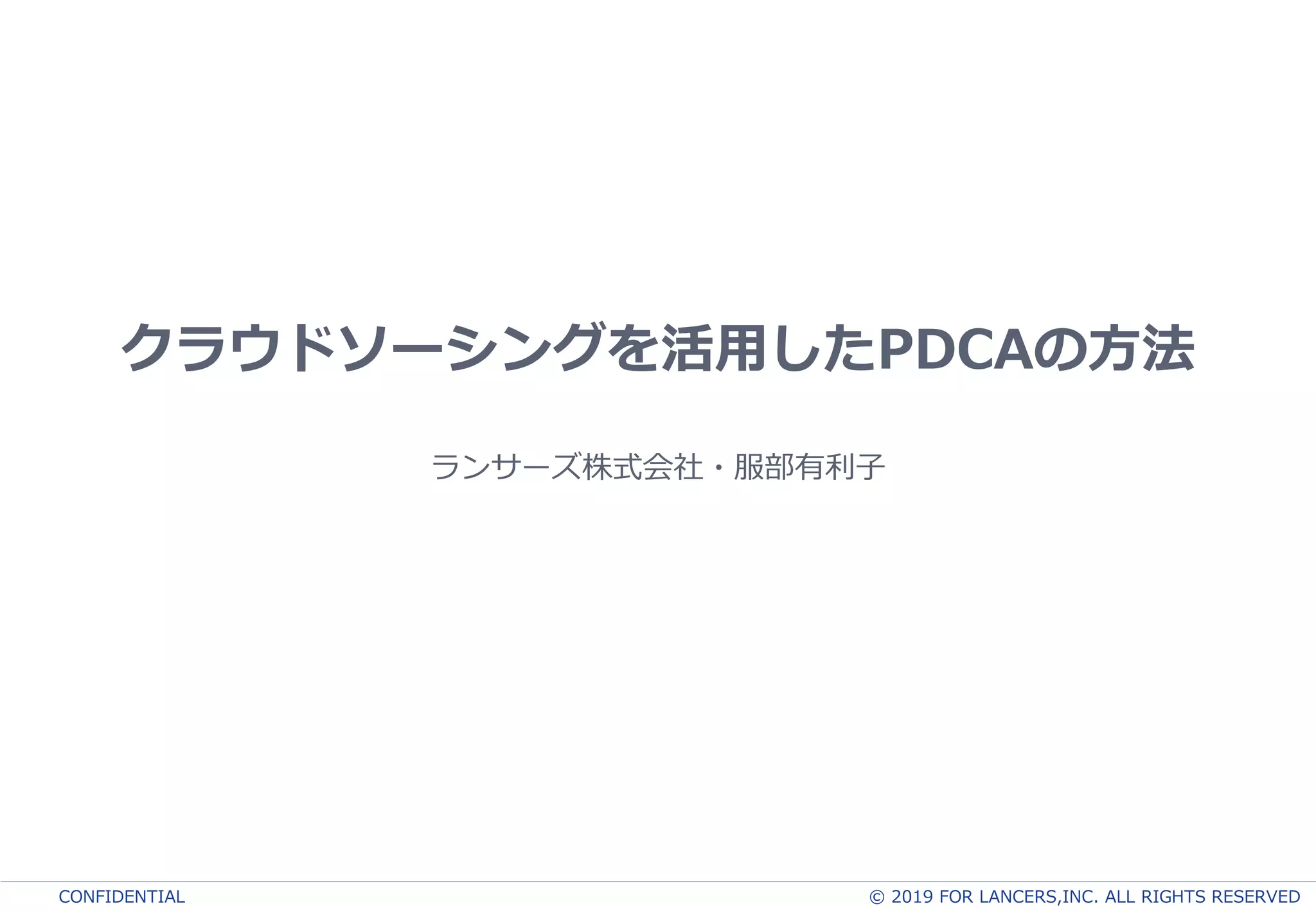 Slide 1
