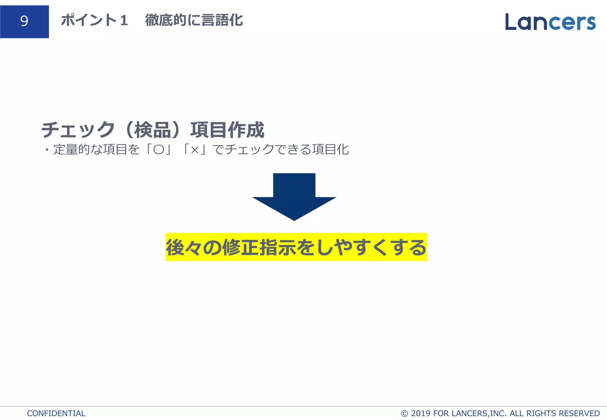 Slide 10