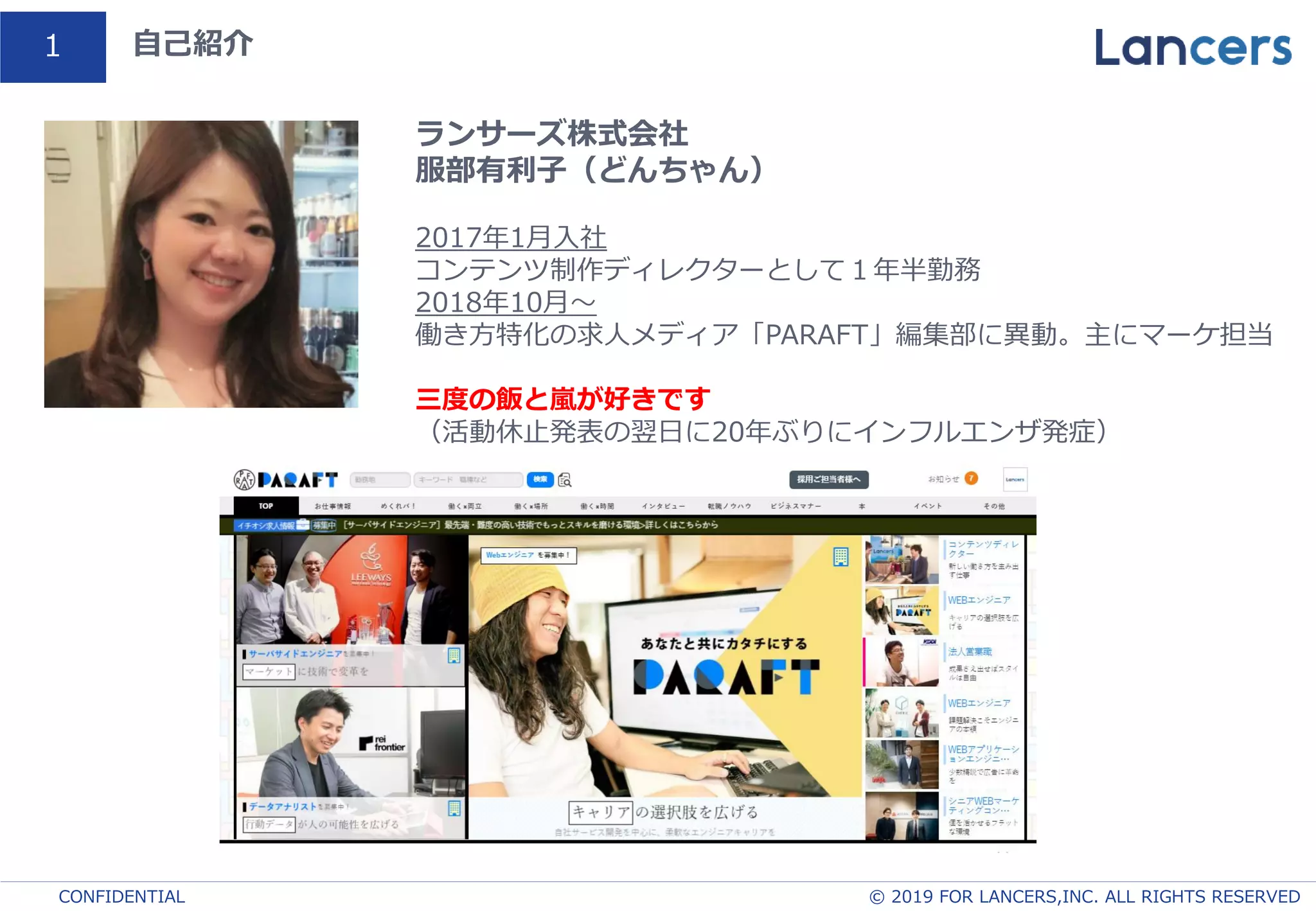 Slide 2