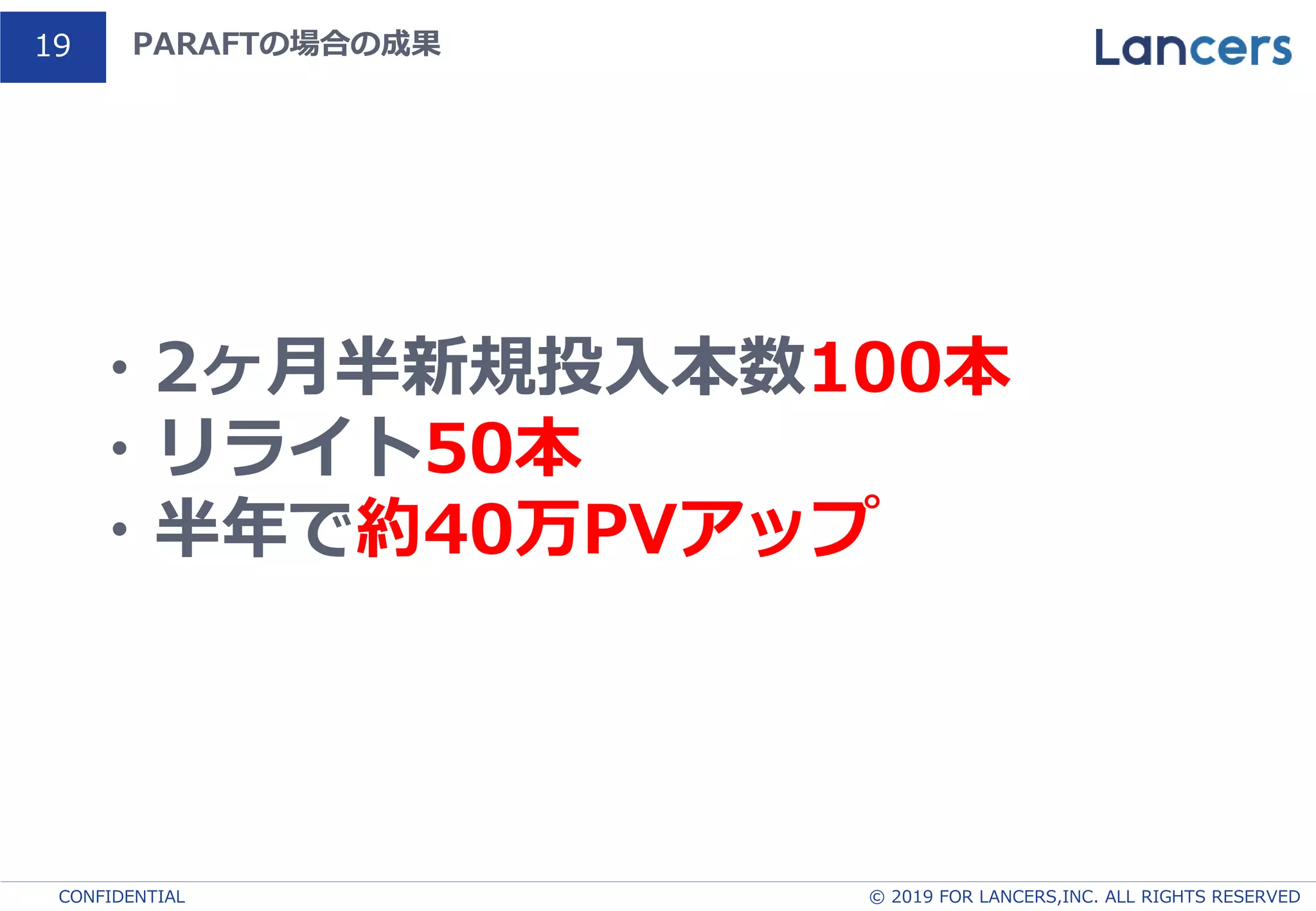 Slide 20