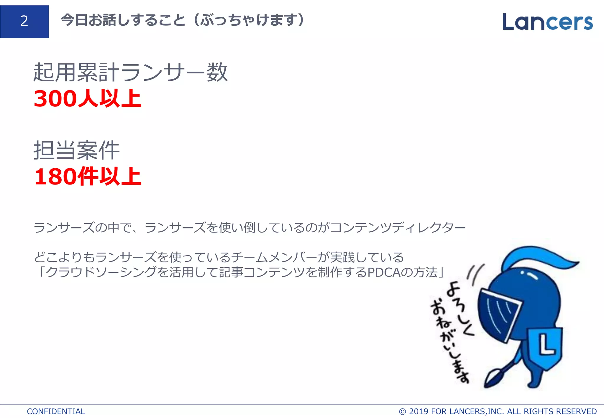 Slide 3