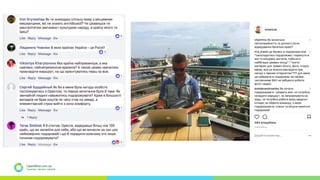 OpenMind.com.ua
Подорожуй. Навчайся. Заробляй
 