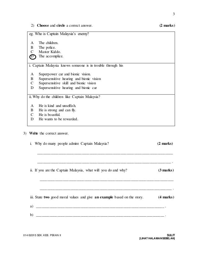 english exam for 2015 mid year 5