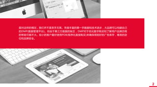 OMD Transcend 2018 - Chinese