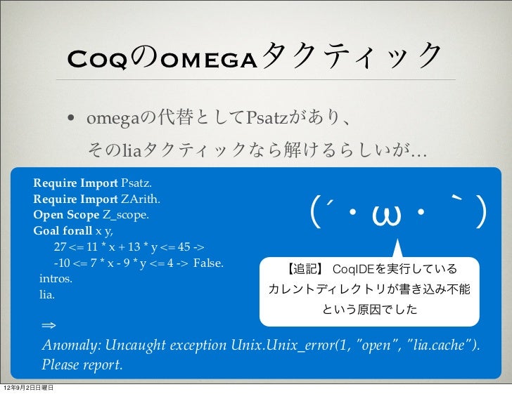 Omega Test And Beyond