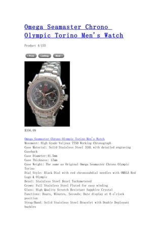 Omega seamaster chrono olympic torino men's watch