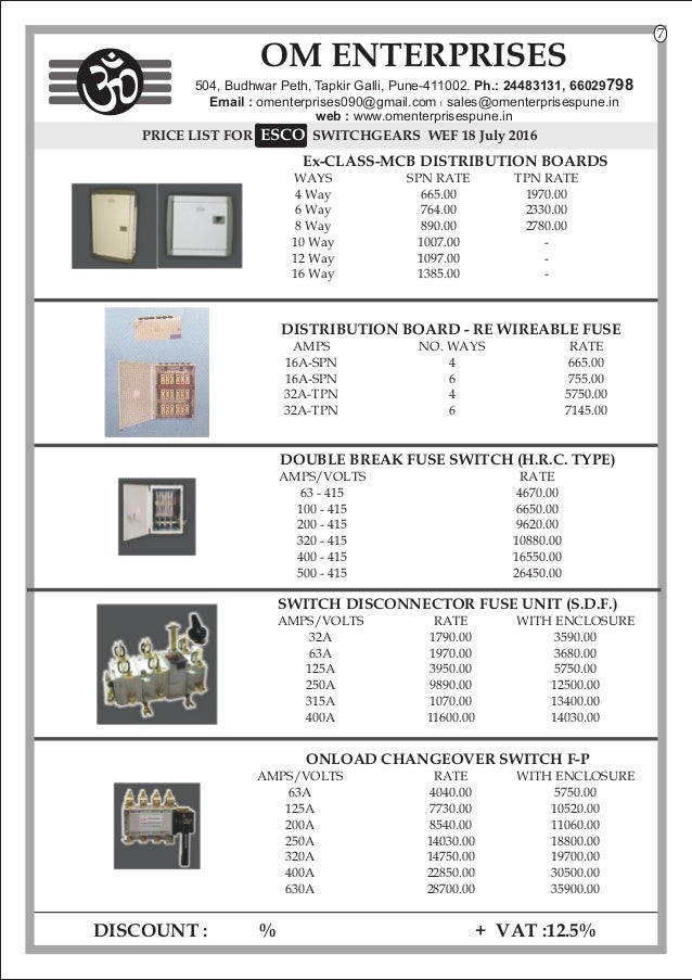 sintex junction box price list pdf