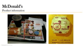 McDonald’s
Product information
 