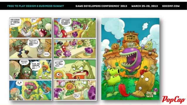 Pvz great wall