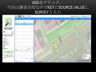 ADD򥯥å
ؤ{ĿĤʤΤKEYSOURCE,VALUE
       շۤ
 