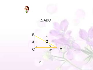 ABC



B
         1
a        2
             3
C            0o   A


    a
 