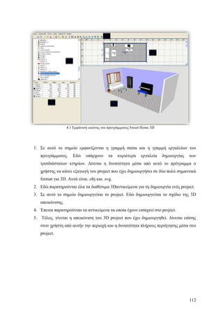 Σχεδιασμός & Κατασκευή Δυναμικών Διαδικτυακών τόπων με CMS για on-line κρατήσεις, ενοικιάσεις & πωλήσεις προϊόντων & υπηρεσιών