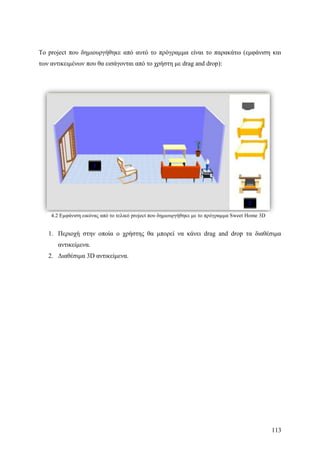 Σχεδιασμός & Κατασκευή Δυναμικών Διαδικτυακών τόπων με CMS για on-line κρατήσεις, ενοικιάσεις & πωλήσεις προϊόντων & υπηρεσιών