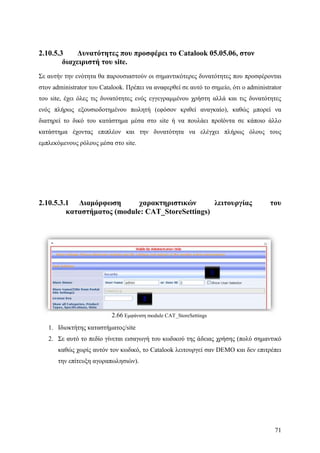 Σχεδιασμός & Κατασκευή Δυναμικών Διαδικτυακών τόπων με CMS για on-line κρατήσεις, ενοικιάσεις & πωλήσεις προϊόντων & υπηρεσιών