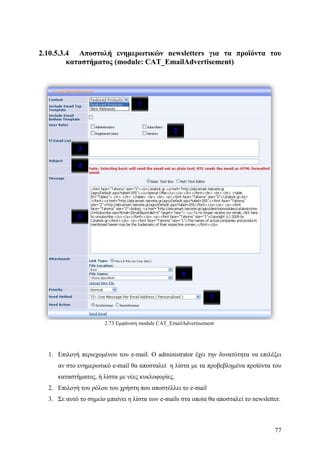Σχεδιασμός & Κατασκευή Δυναμικών Διαδικτυακών τόπων με CMS για on-line κρατήσεις, ενοικιάσεις & πωλήσεις προϊόντων & υπηρεσιών