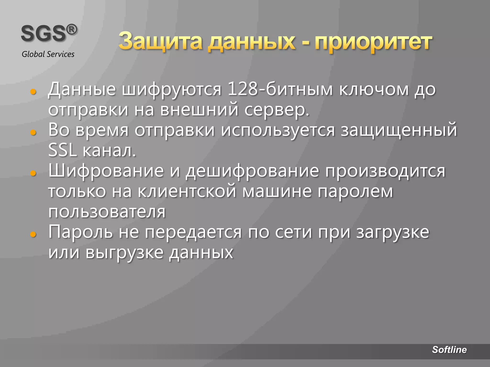 В компании должна быть разработана политика резервного копирования для предотвращения потери данных.Однако, для небольших компаний, такая система будет неподъемнойВысокая стоимостьТребует наличия квалифицированных специалистовТребует ручной работыТребует покупки оборудованияРезервное копирование - необходимость