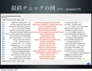 最終チェックの例 (V D ... grateful N)




Monday, February 21, 2011
 