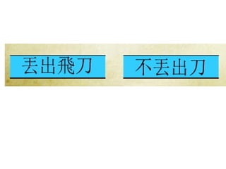 [On1y percent]電子微小說 科幻武俠系列