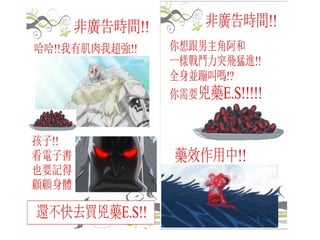 [On1y percent]電子微小說 科幻武俠系列