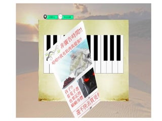 [On1y percent]電子微小說 科幻武俠系列