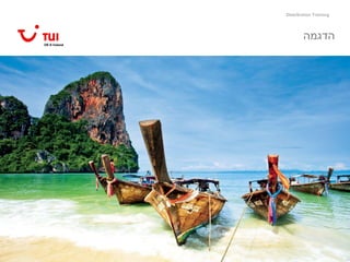 Distribution Training
‫הדגמה‬
 