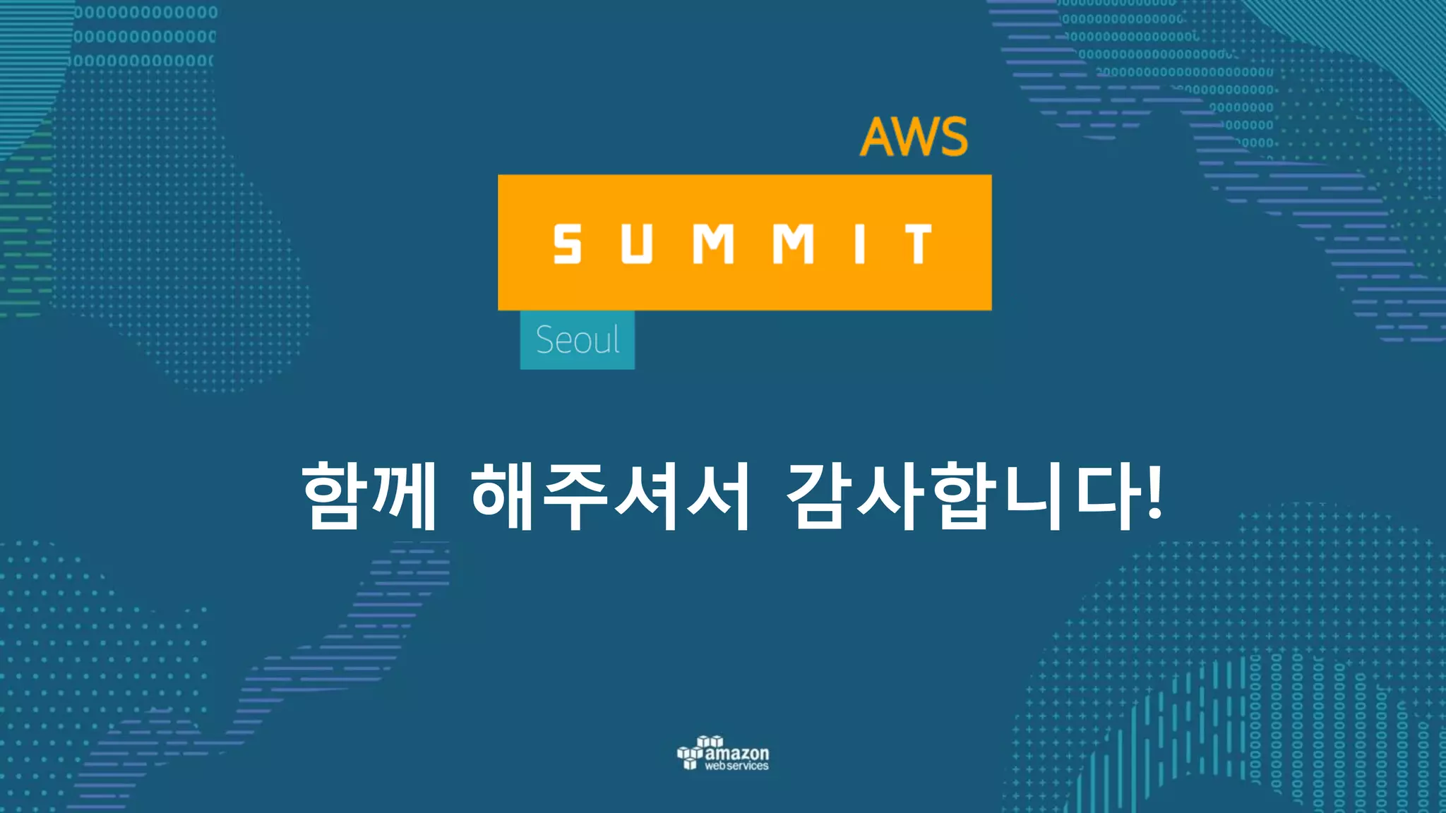 Thank you!
함께 해주셔서 감사합니다!
 