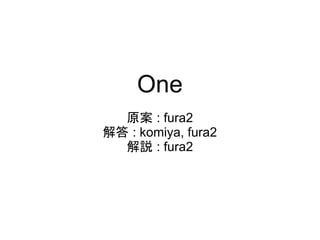 One
  ԭ : fura2
 : komiya, fura2
  h : fura2
 