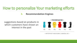 3. Recommendation Engines 
suggestions based on products in 
which customers have shown an 
interest in the past 
 