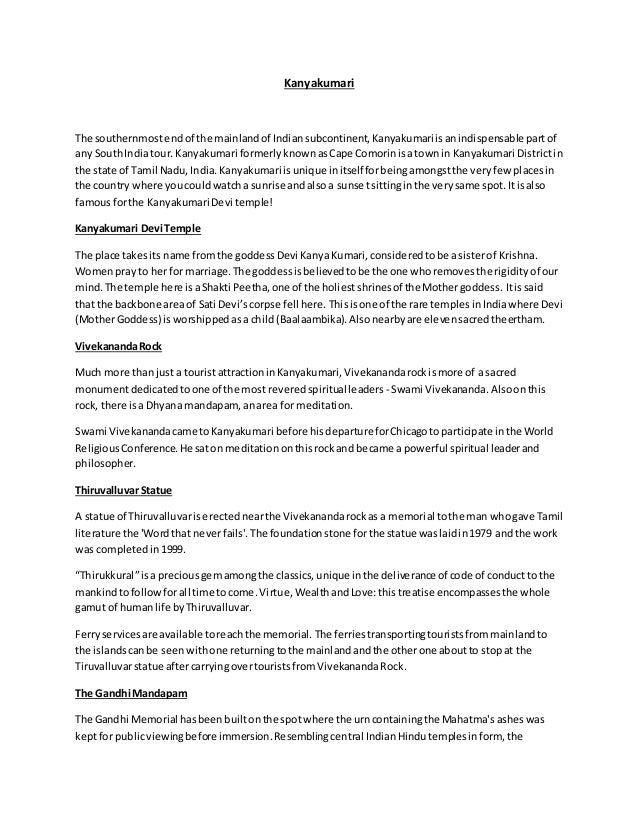 How to write an essay about novel