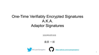 One-Time Verifiably Encrypted Signatures
A.K.A.
Adaptor Signatures
1
2020年9月30日
桑原 一郎
https://github.com/cryptogarageinc/@CryptoGarageInc
 