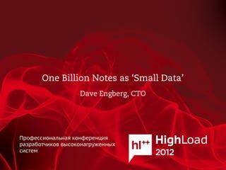One Billion Notes as ‘Small Data’
        Dave Engberg, CTO
 