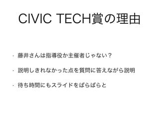 CIVIC TECHp
? پָۤߤʤ
? hʤä|˴𤨤ʤh
? rgˤ⥹饤ɤѤѤ
 