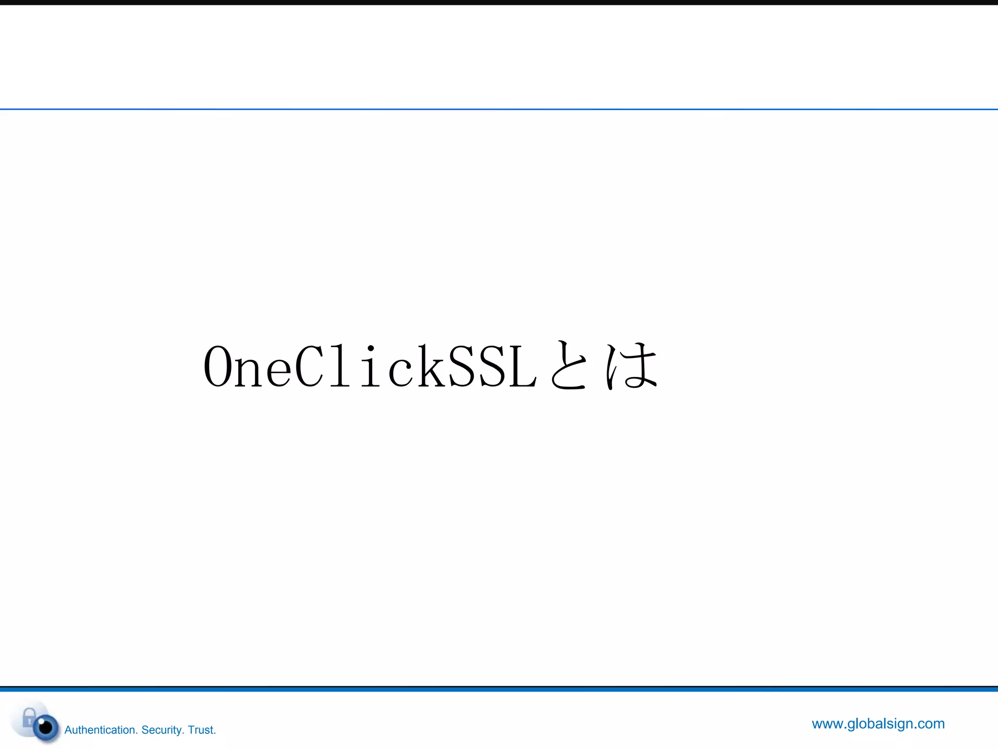 様々な審査方法
