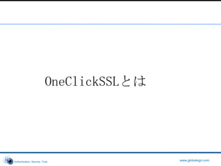 様々な審査方法