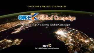 One K Global Campaign