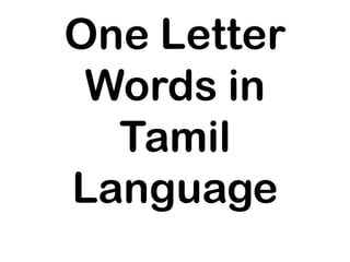 One Letter
 Words in
  Tamil
Language
 