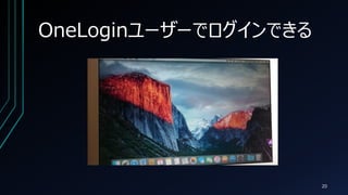 OneLogin``ǥǤ
20
 
